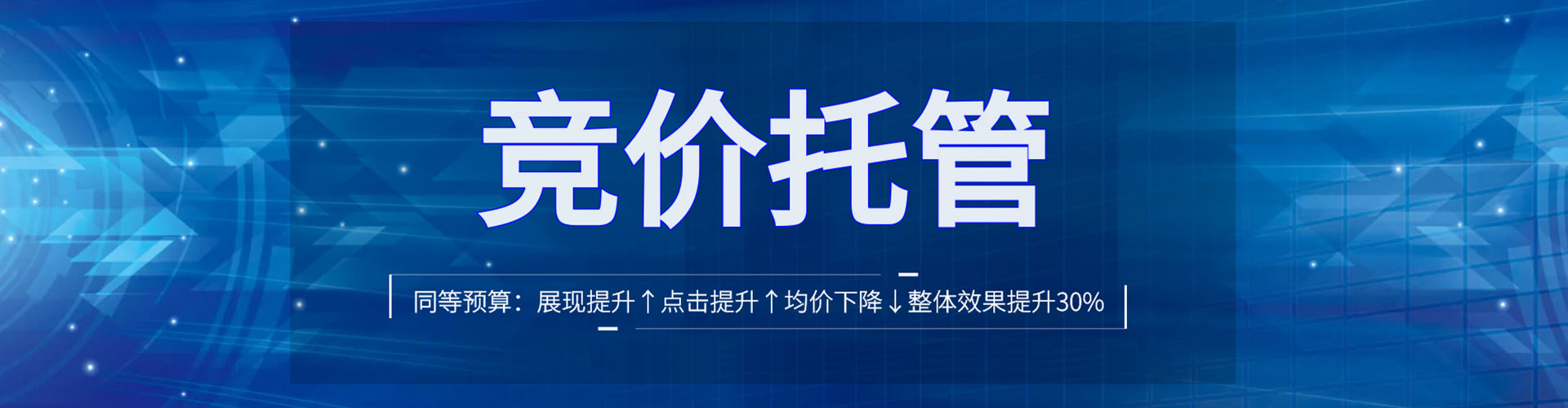 孝昌sem优化师