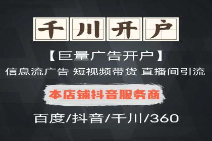 百度信息流广告的转化效果案例