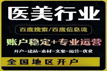 案例解析：SEM推广托管助力企业品牌建设