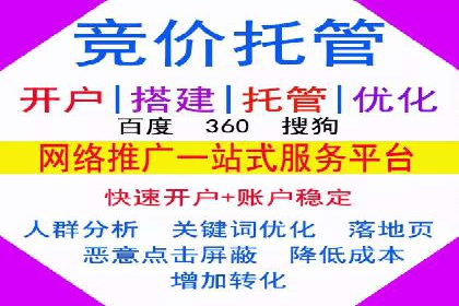 百度推广优化案例：助力企业实现业绩增长